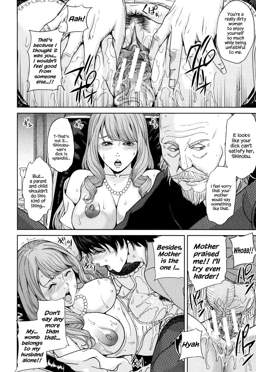Amemiyakeno Kodukuri 1