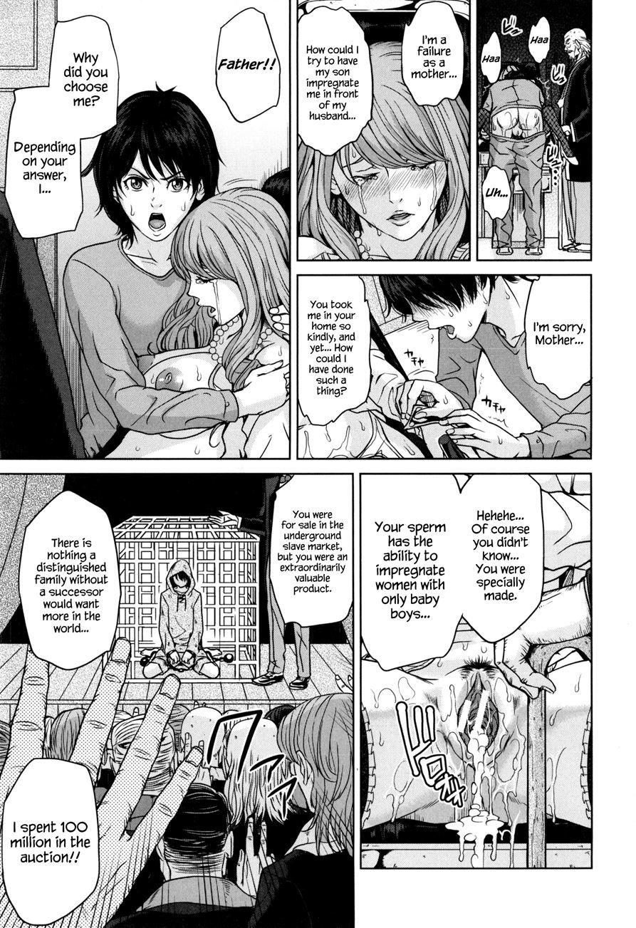 Amemiyakeno Kodukuri 1
