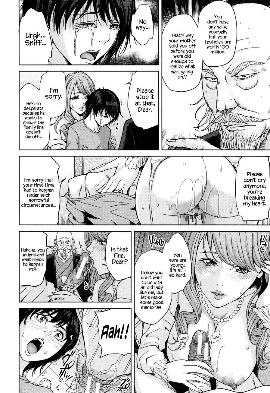 Amemiyakeno Kodukuri 1