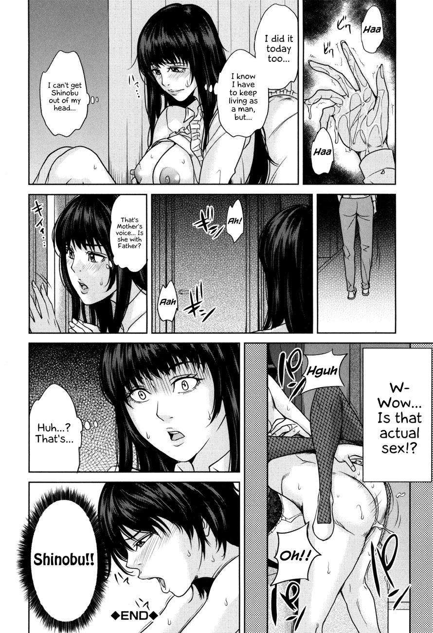 Amemiyakeno Kodukuri 1