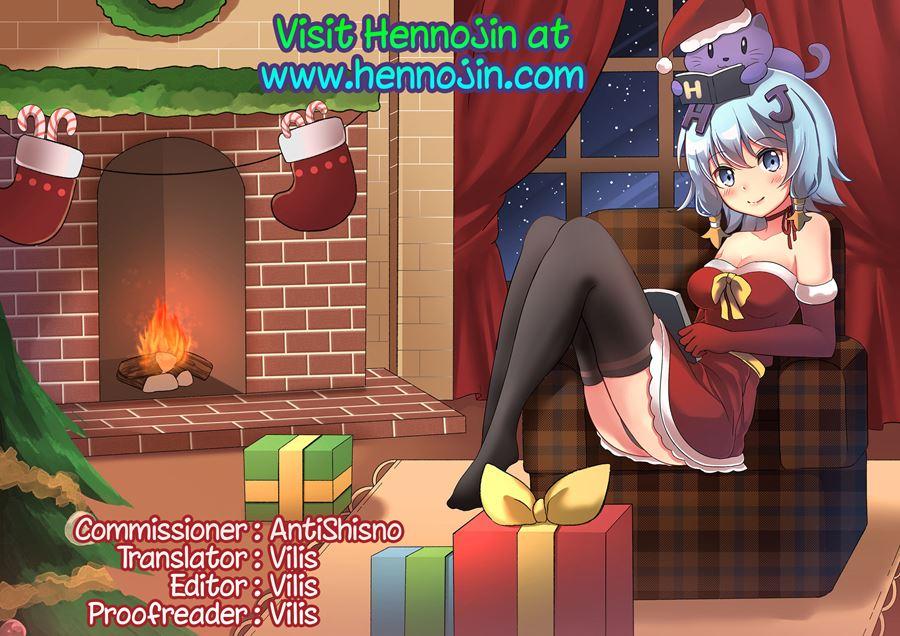 Amemiyakeno Kodukuri 1