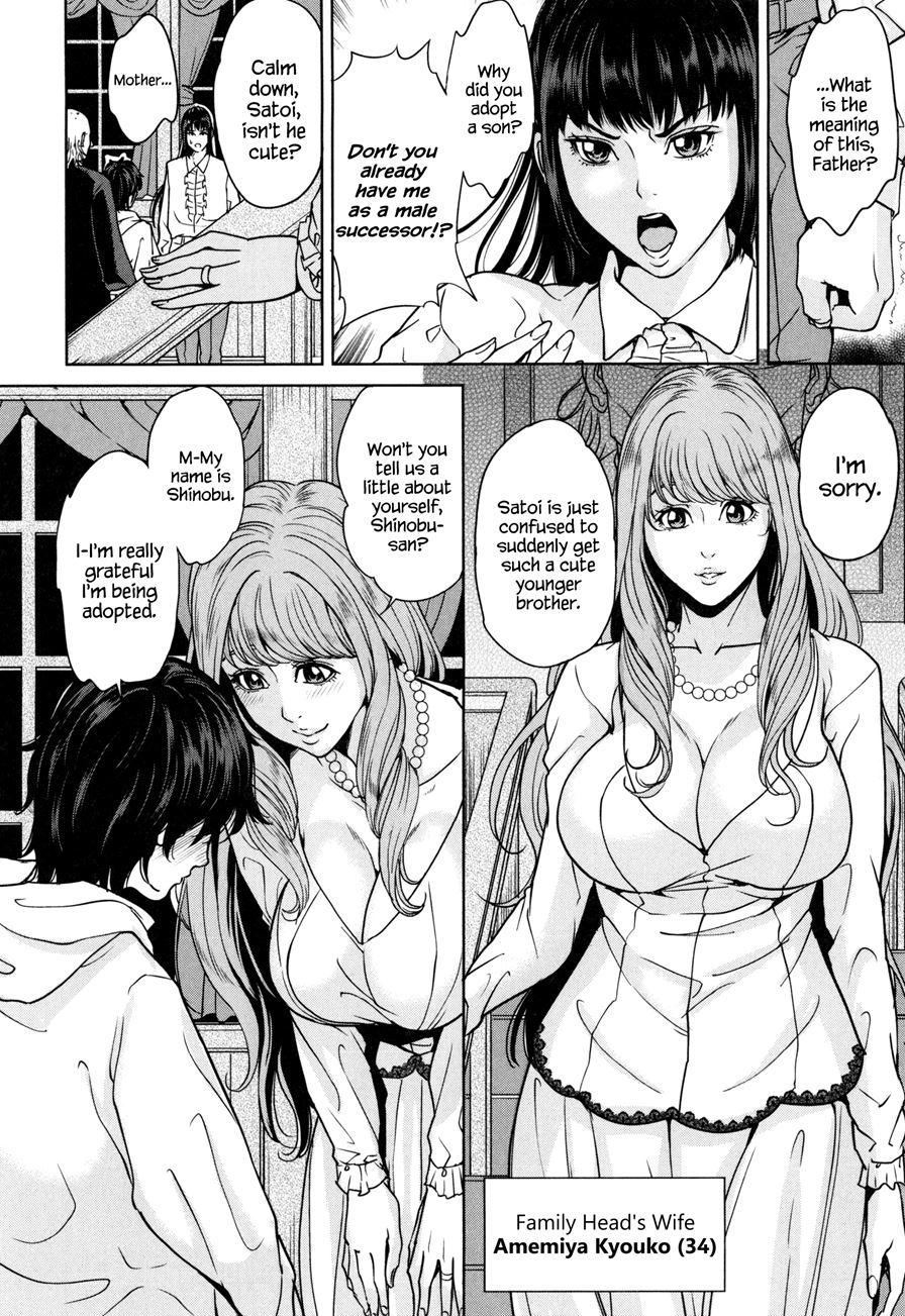 Amemiyakeno Kodukuri 1