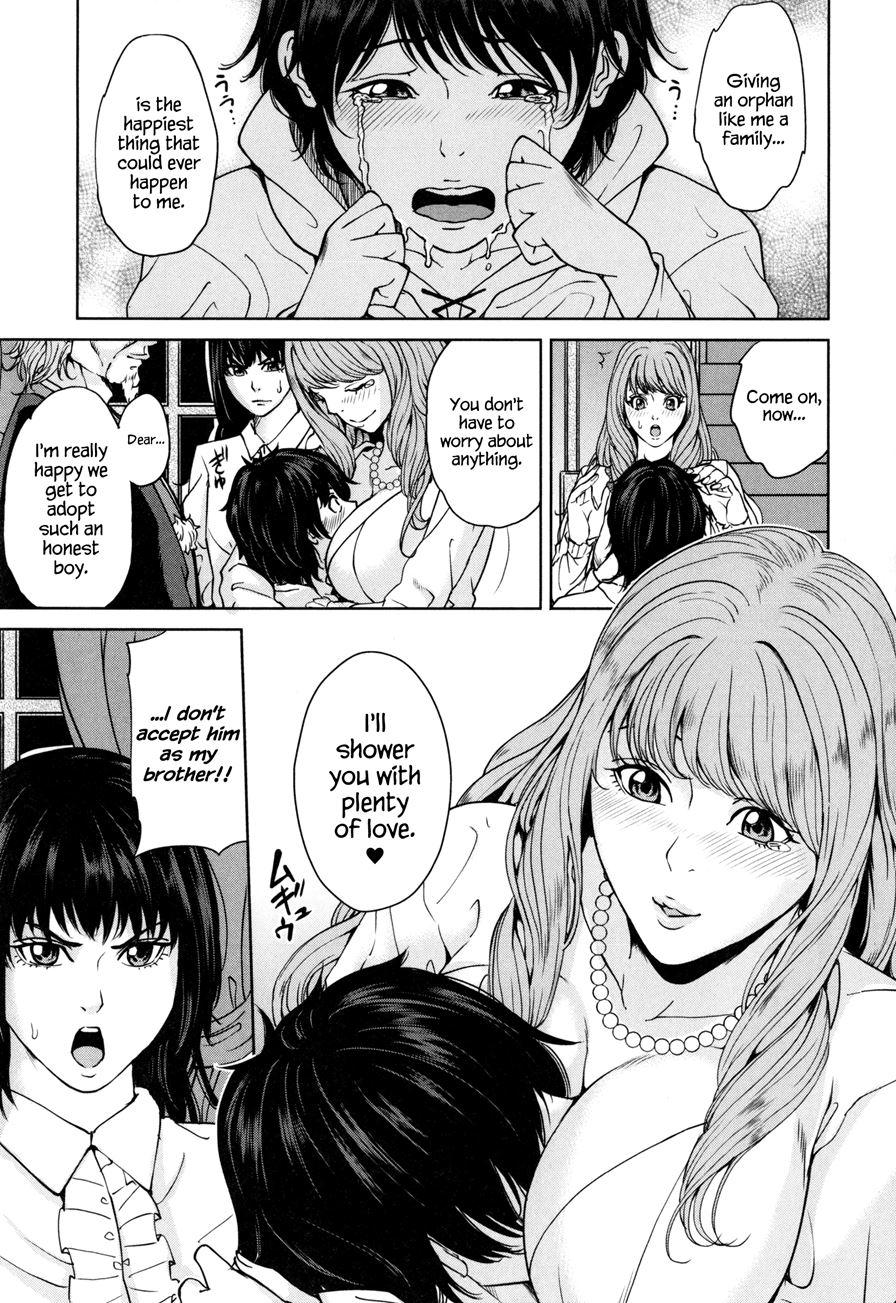 Amemiyakeno Kodukuri 1
