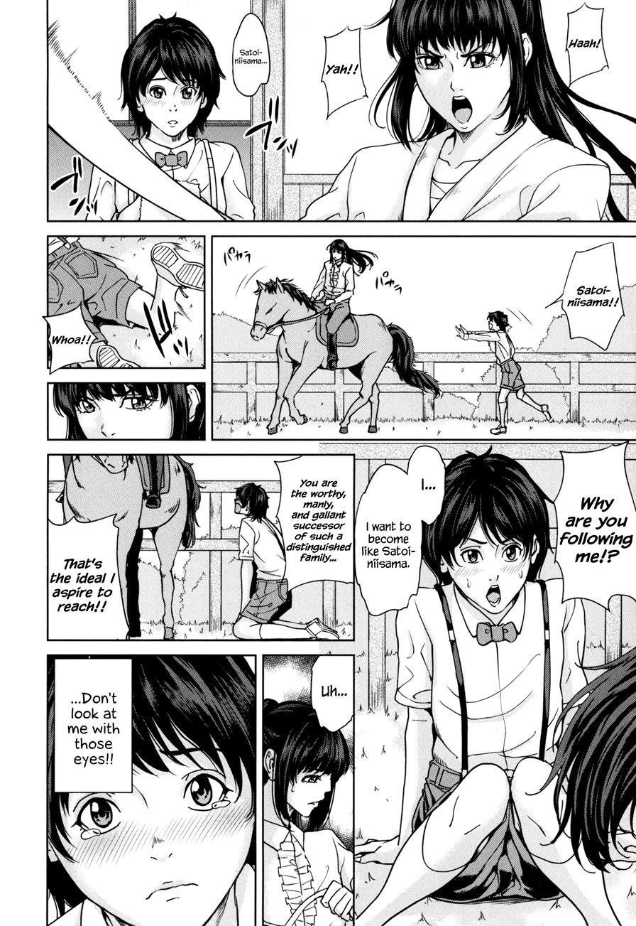 Amemiyakeno Kodukuri 1
