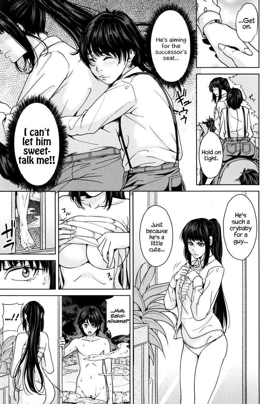 Amemiyakeno Kodukuri 1