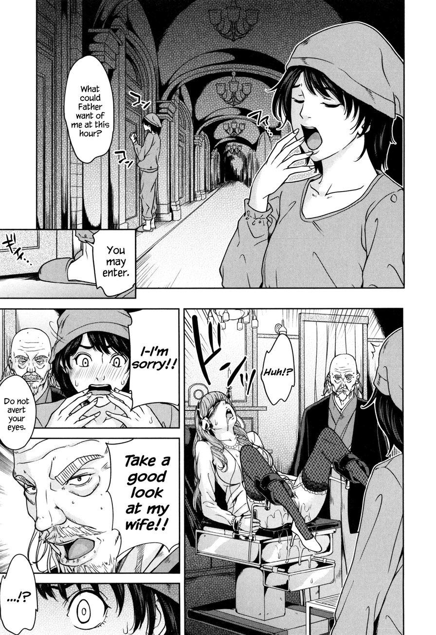 Amemiyakeno Kodukuri 1