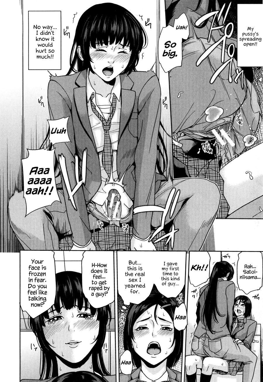 Amemiyakeno Kodukuri 2