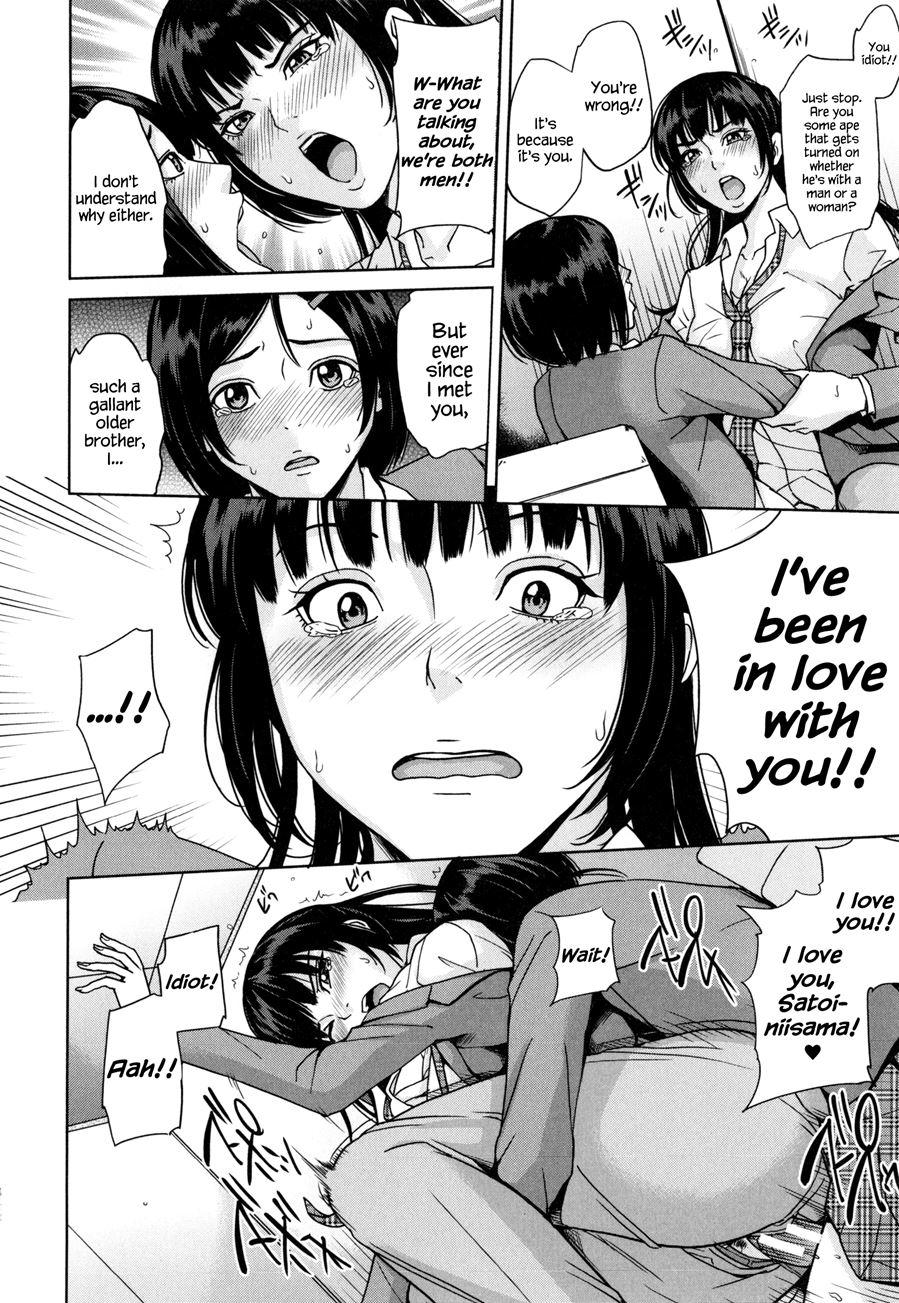 Amemiyakeno Kodukuri 2