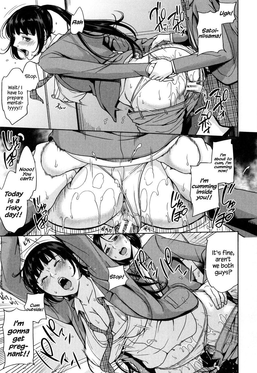 Amemiyakeno Kodukuri 2