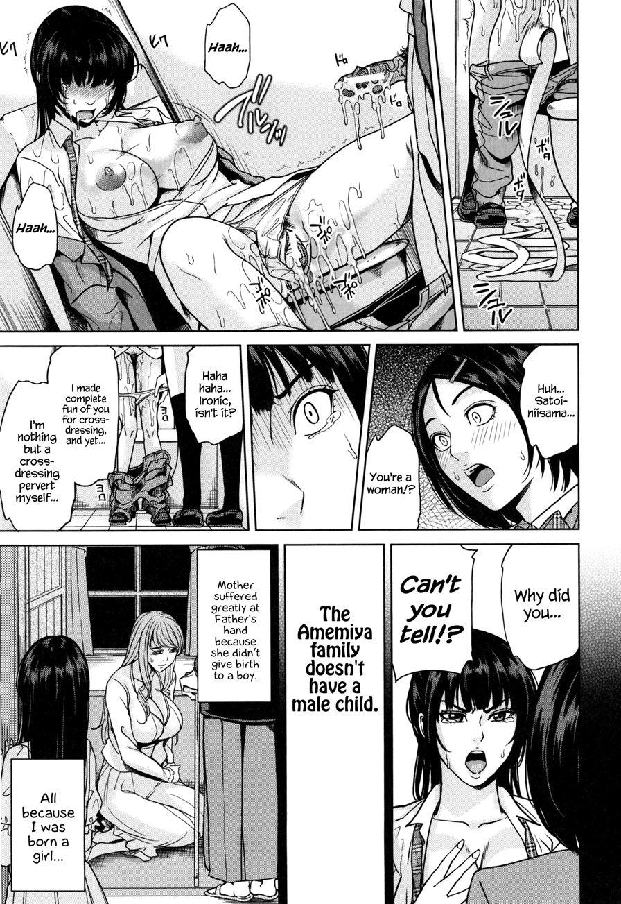 Amemiyakeno Kodukuri 2