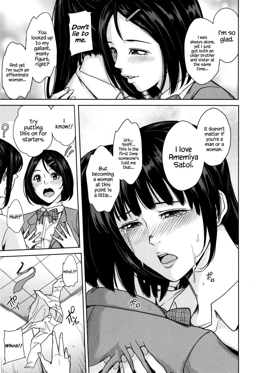 Amemiyakeno Kodukuri 2