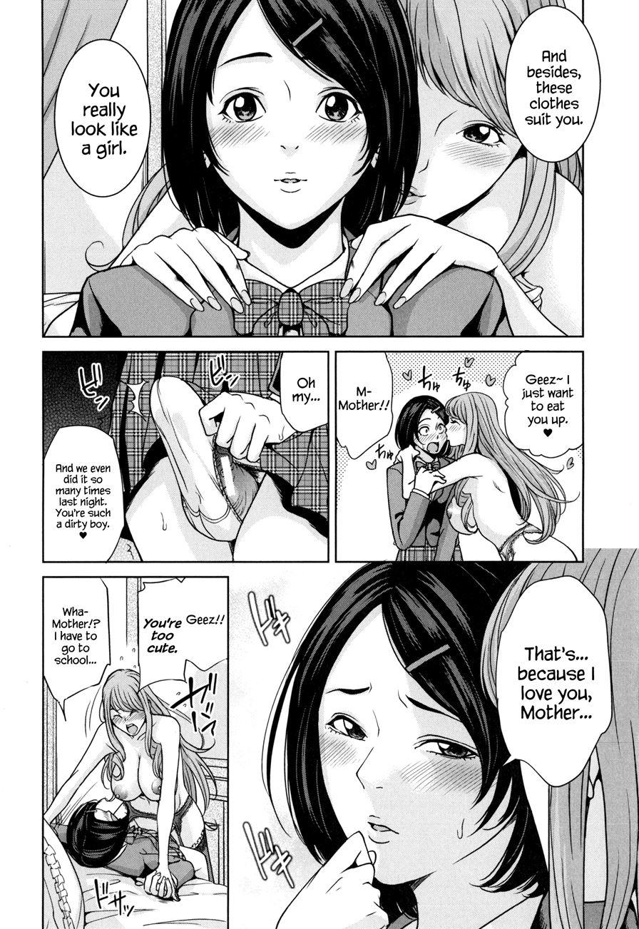 Amemiyakeno Kodukuri 2