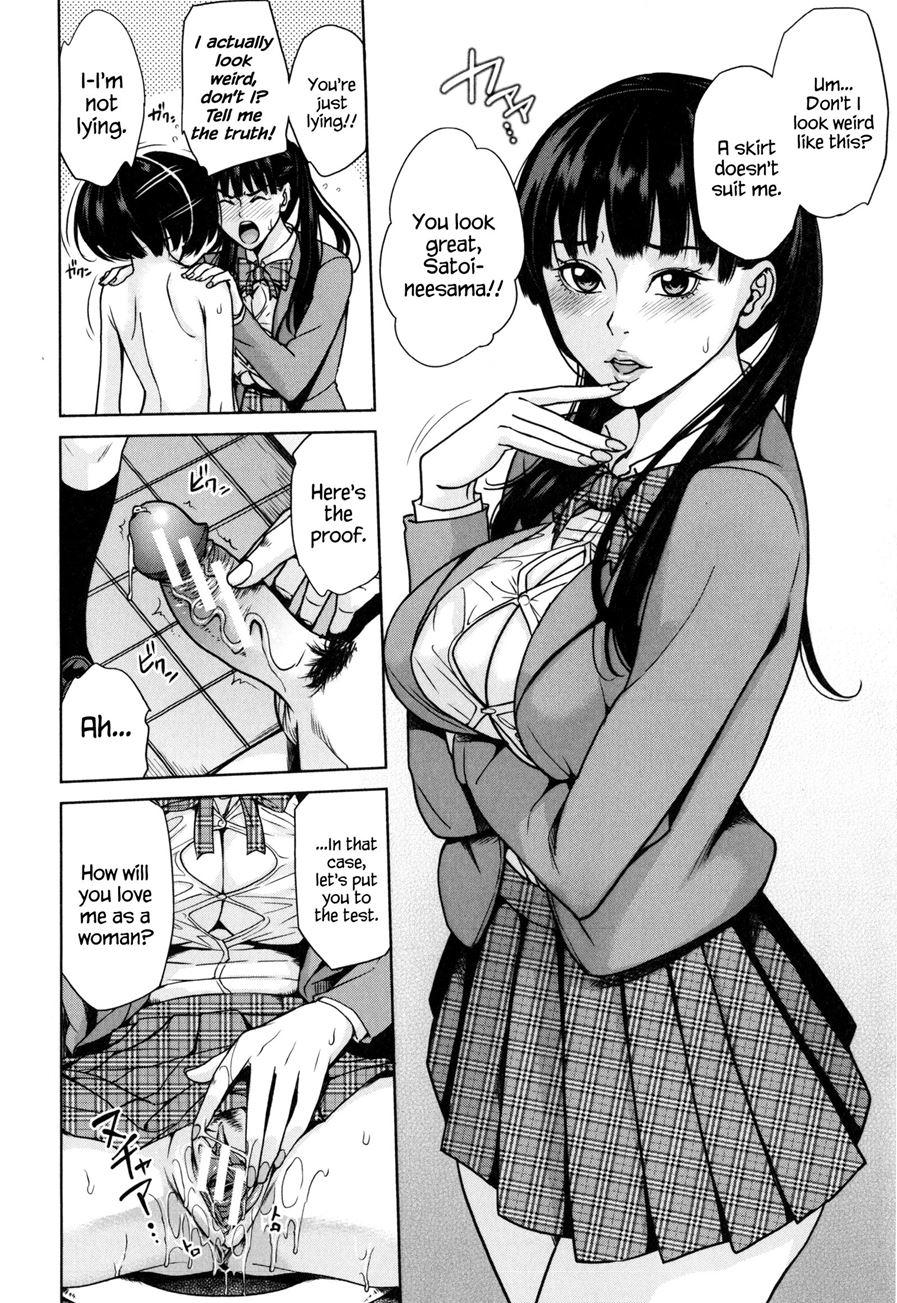 Amemiyakeno Kodukuri 2