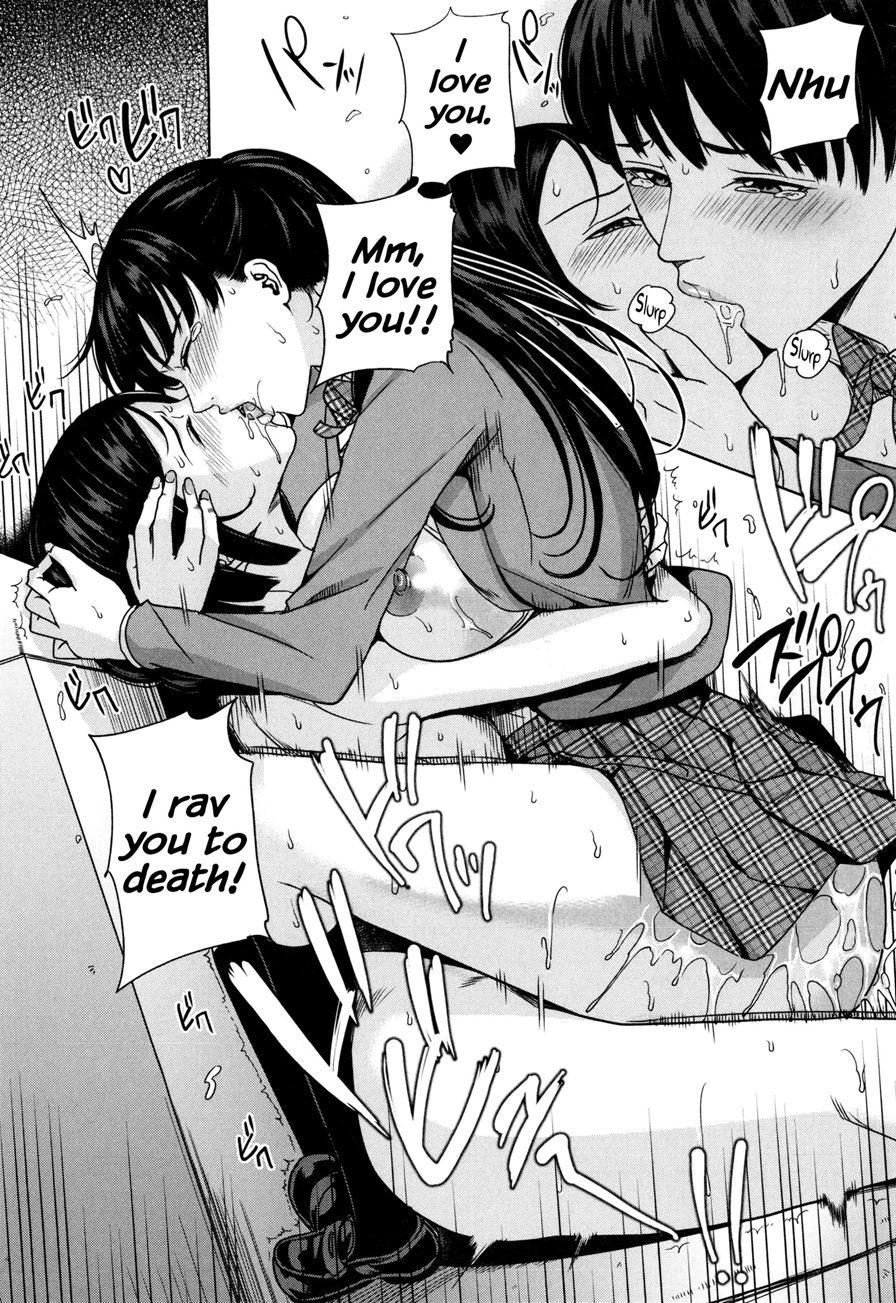 Amemiyakeno Kodukuri 2
