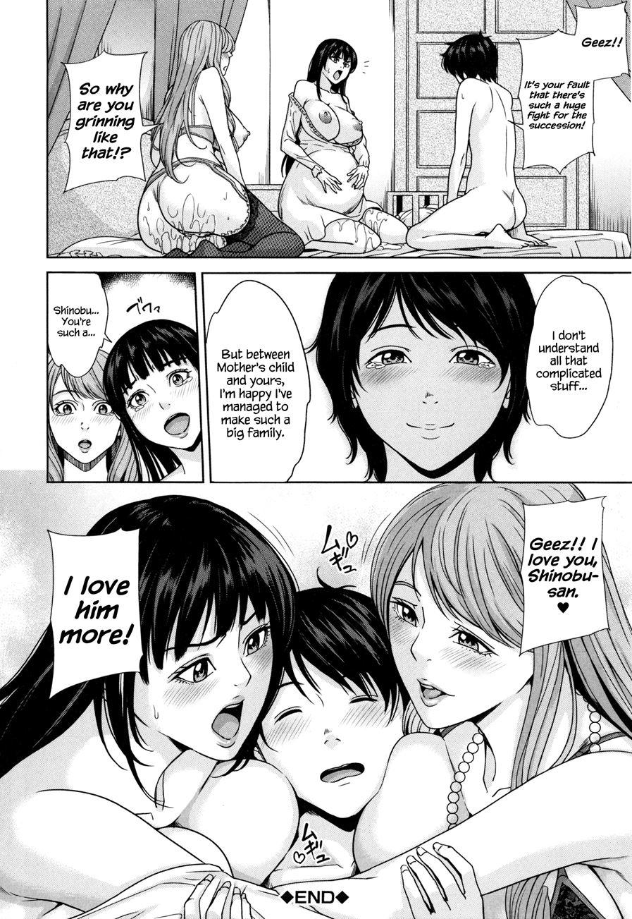 Amemiyakeno Kodukuri 2