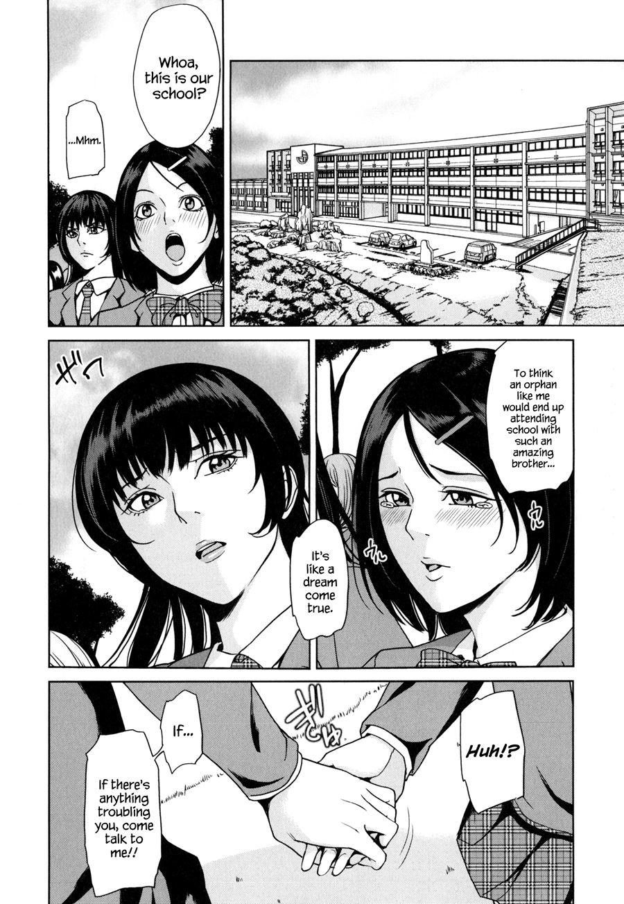 Amemiyakeno Kodukuri 2