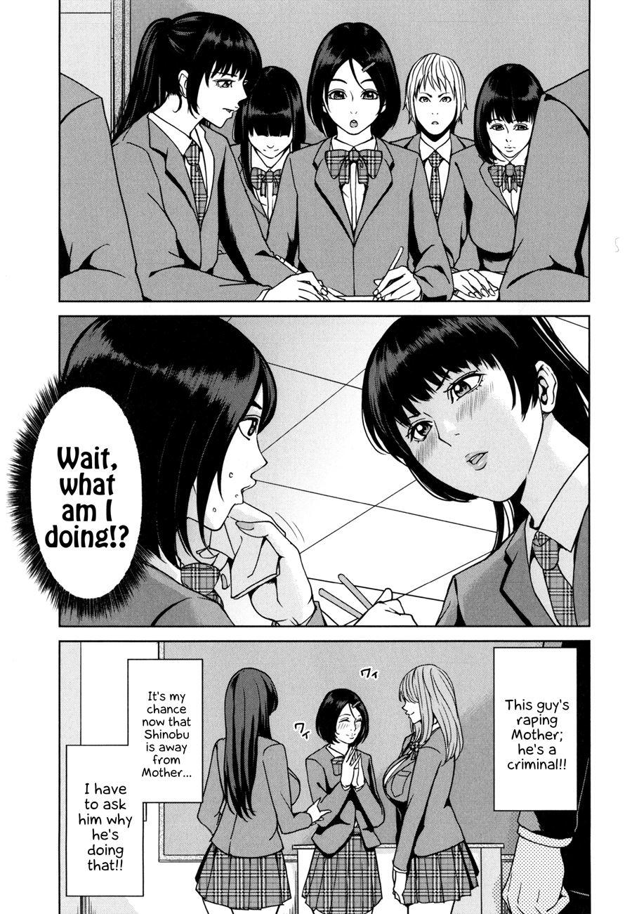 Amemiyakeno Kodukuri 2