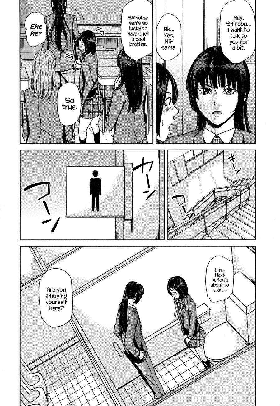 Amemiyakeno Kodukuri 2
