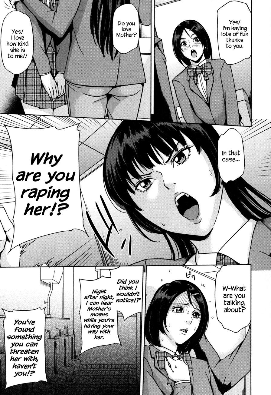 Amemiyakeno Kodukuri 2
