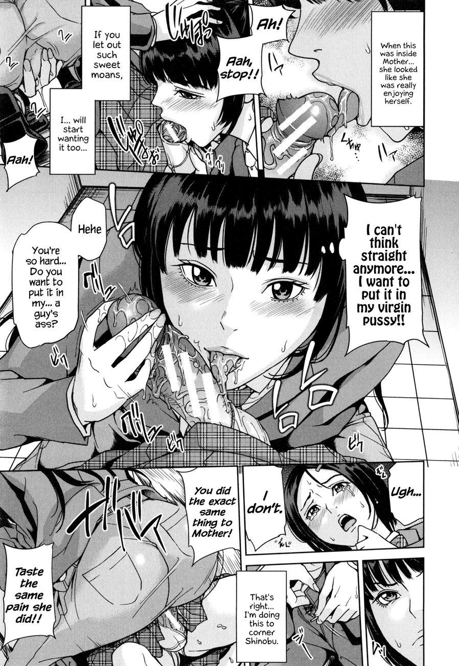 Amemiyakeno Kodukuri 2