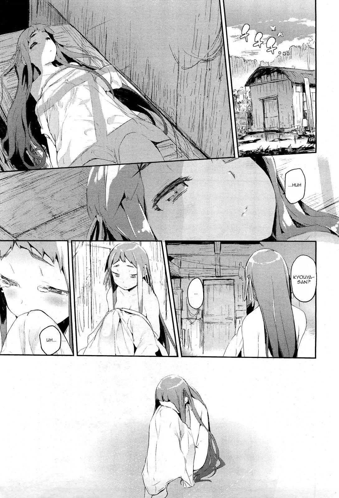 Amenochi Sizuku 1