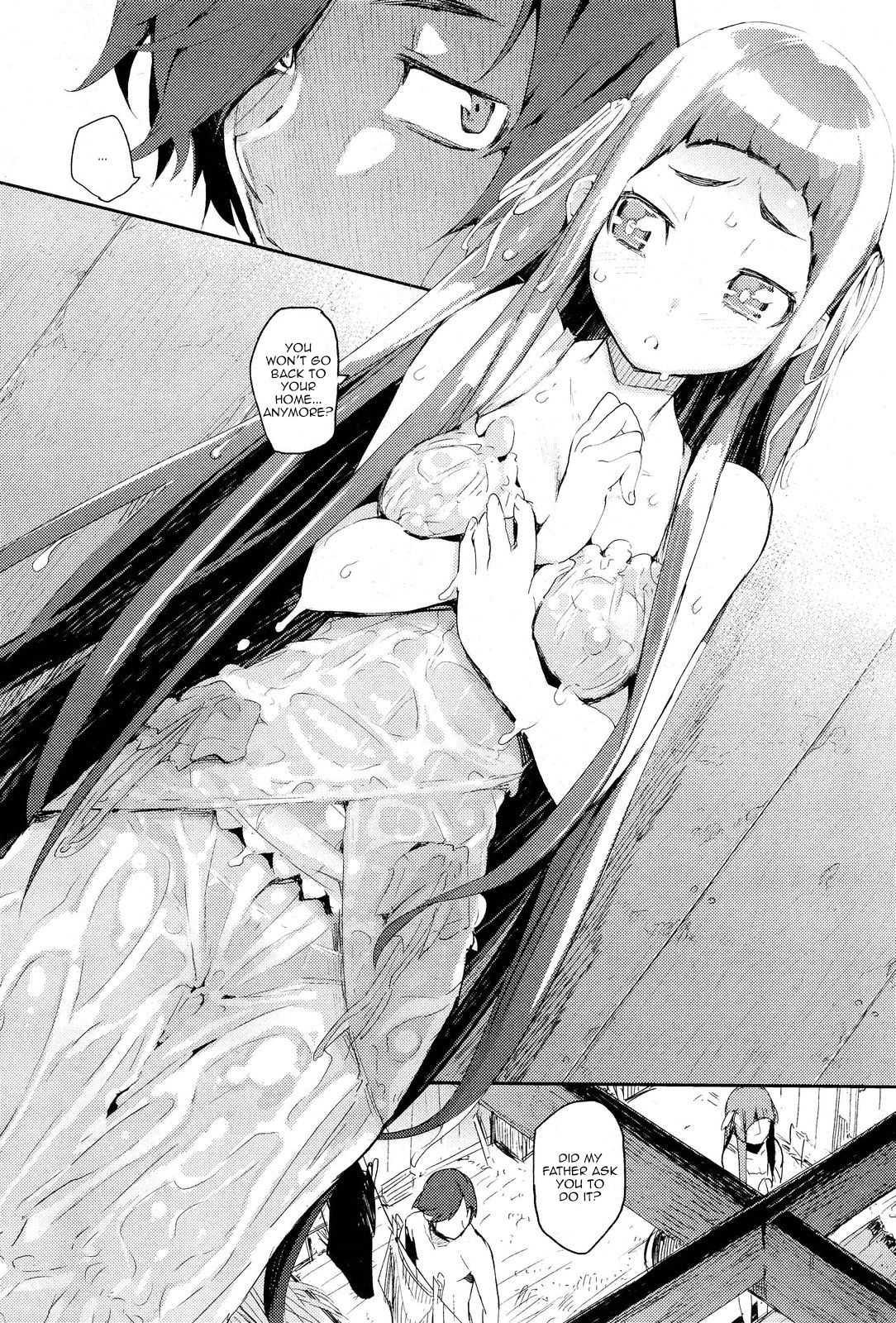 Amenochi Sizuku 1