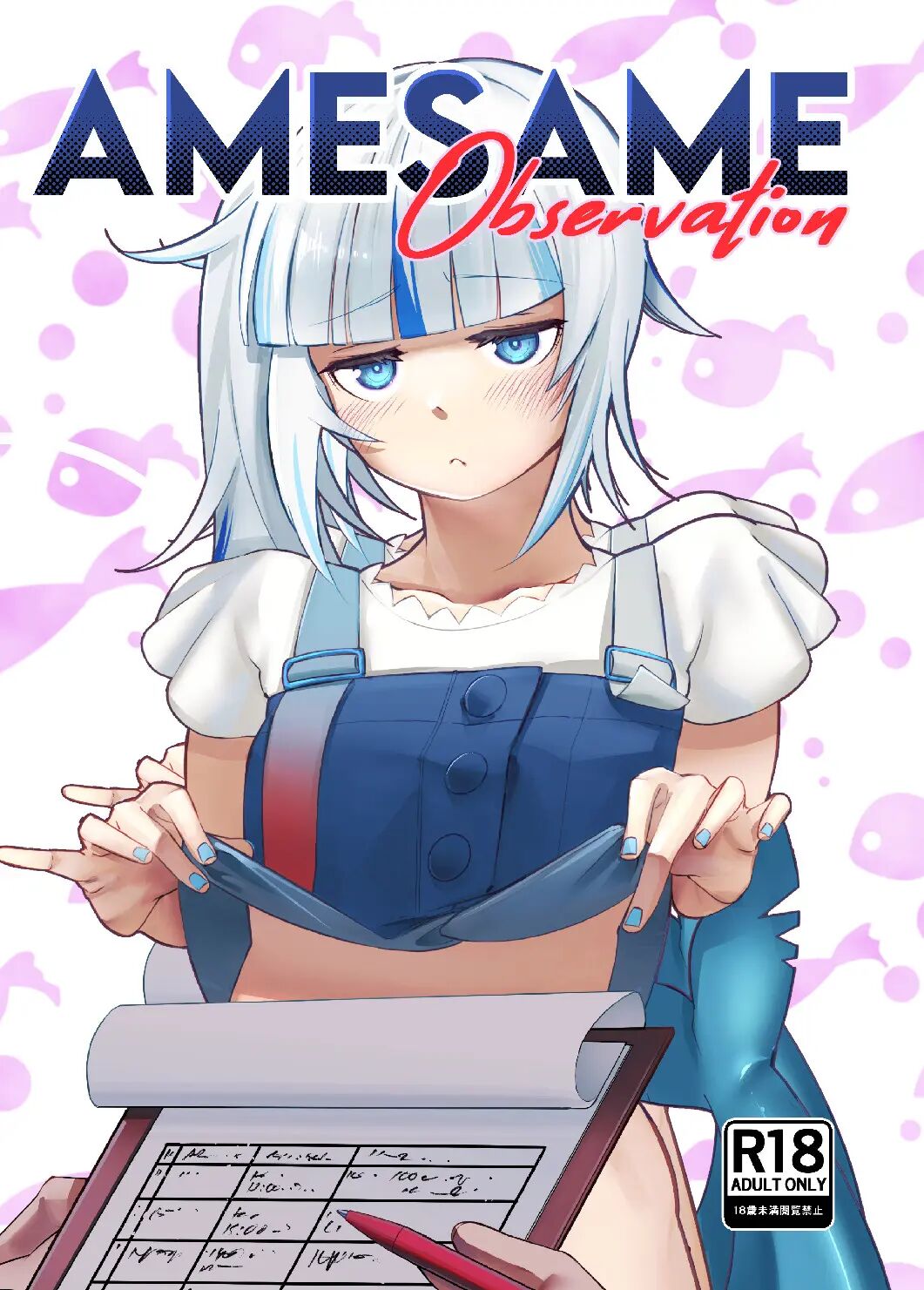 Amesame Observation 1