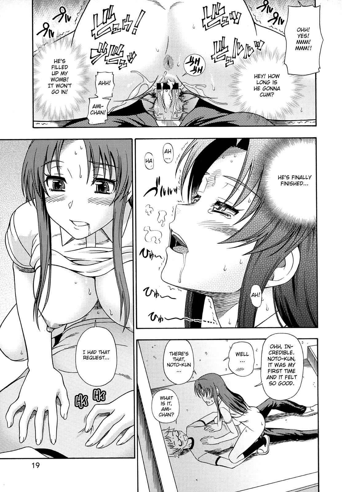 Ami-chan No Sakutto Yacchau Zo 1