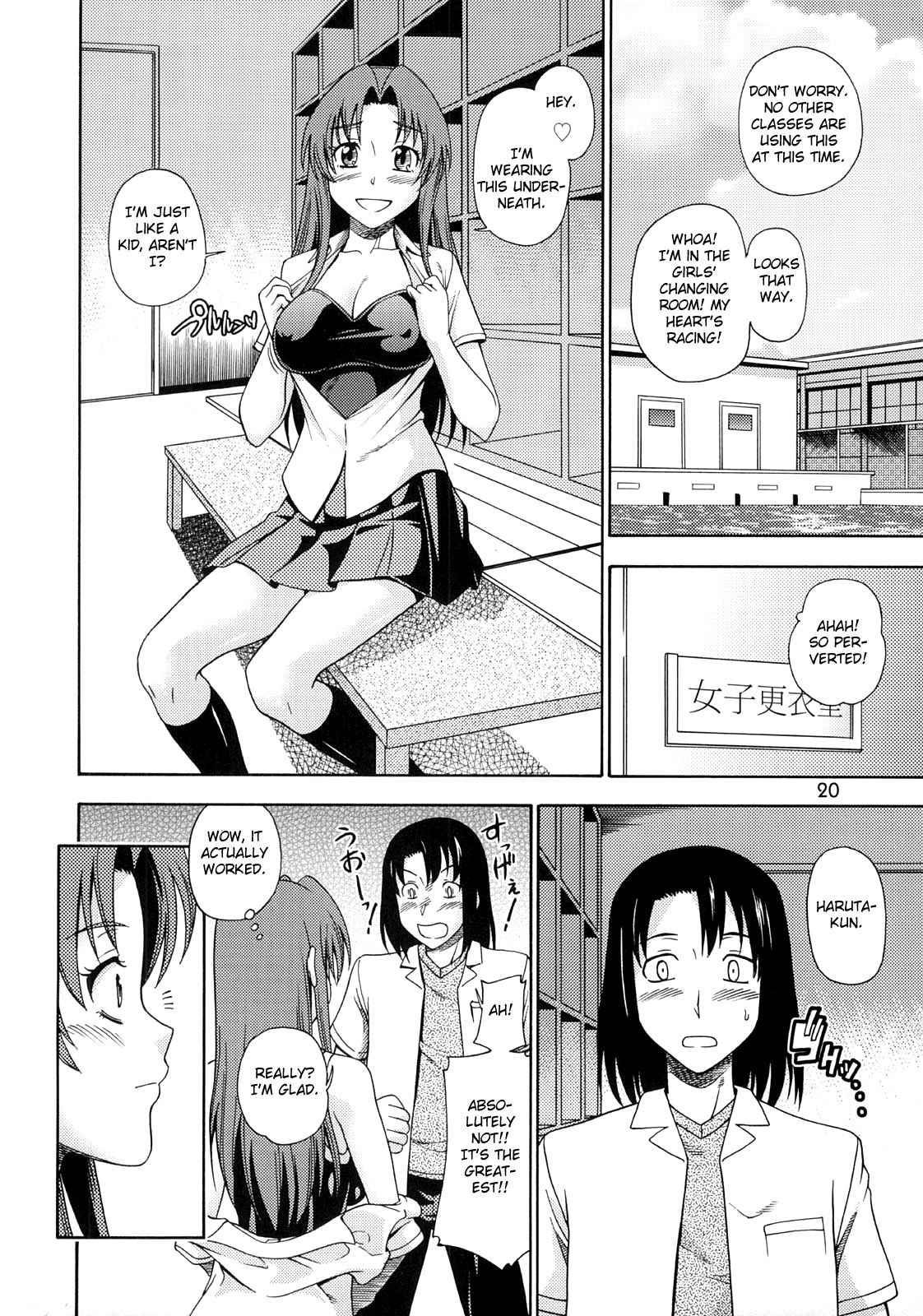 Ami-chan No Sakutto Yacchau Zo 1