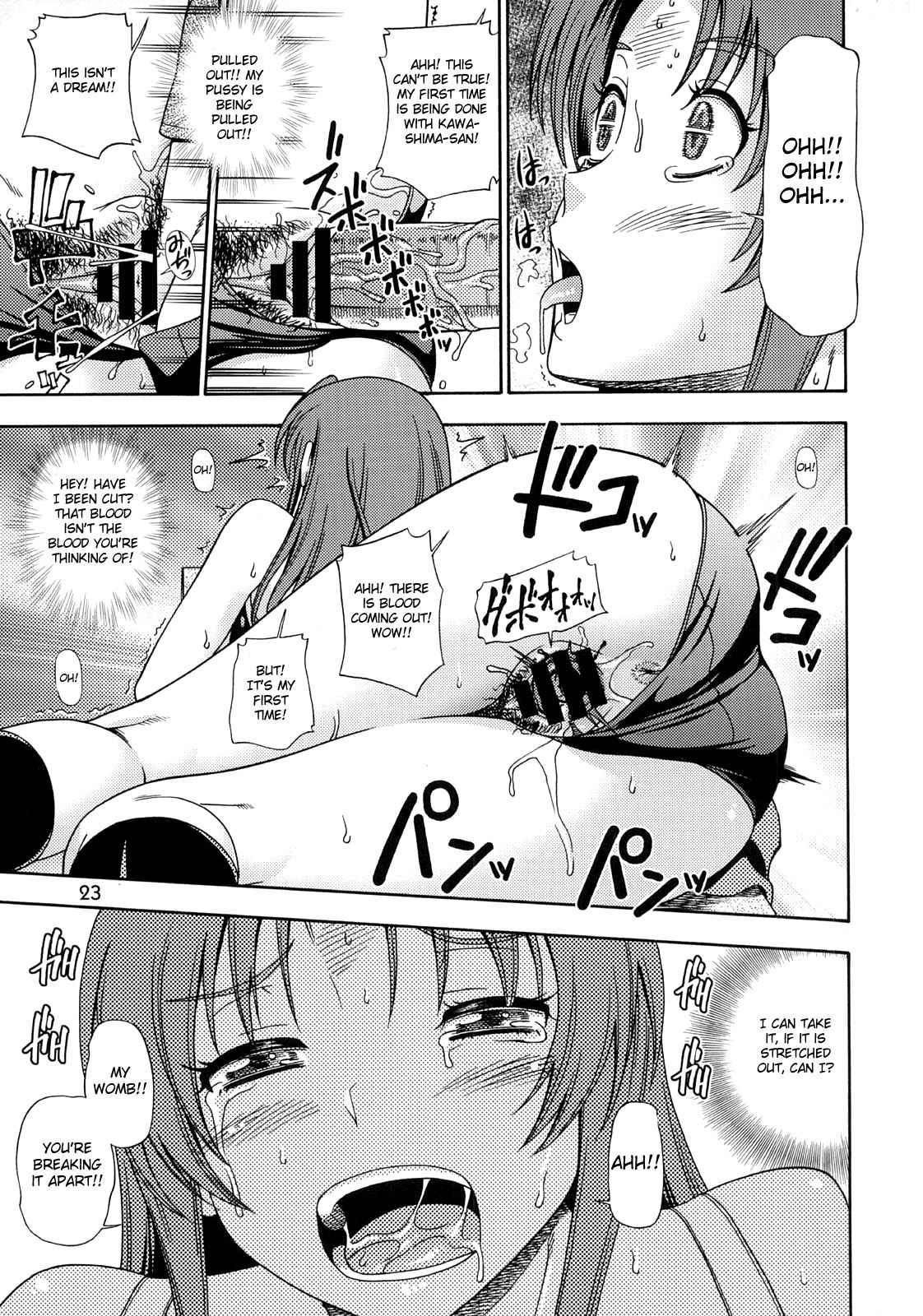 Ami-chan No Sakutto Yacchau Zo 1