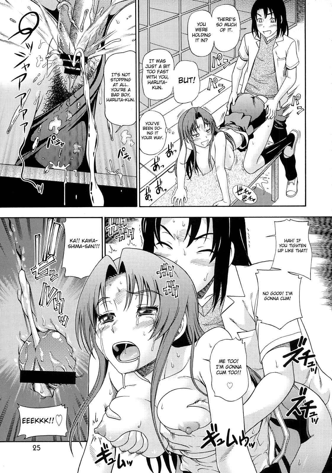 Ami-chan No Sakutto Yacchau Zo 1