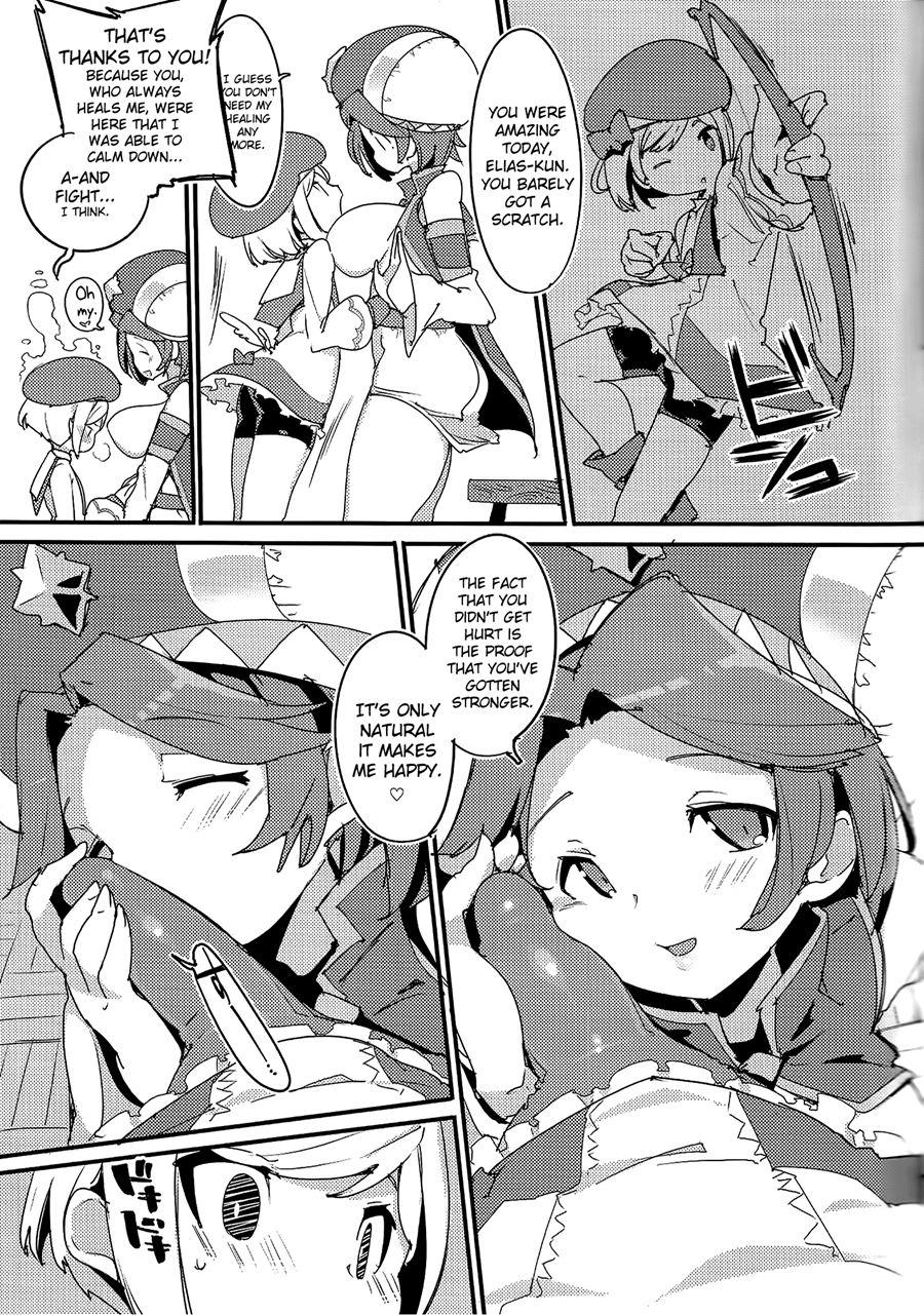 Amokuchi Sophie Biyori 1
