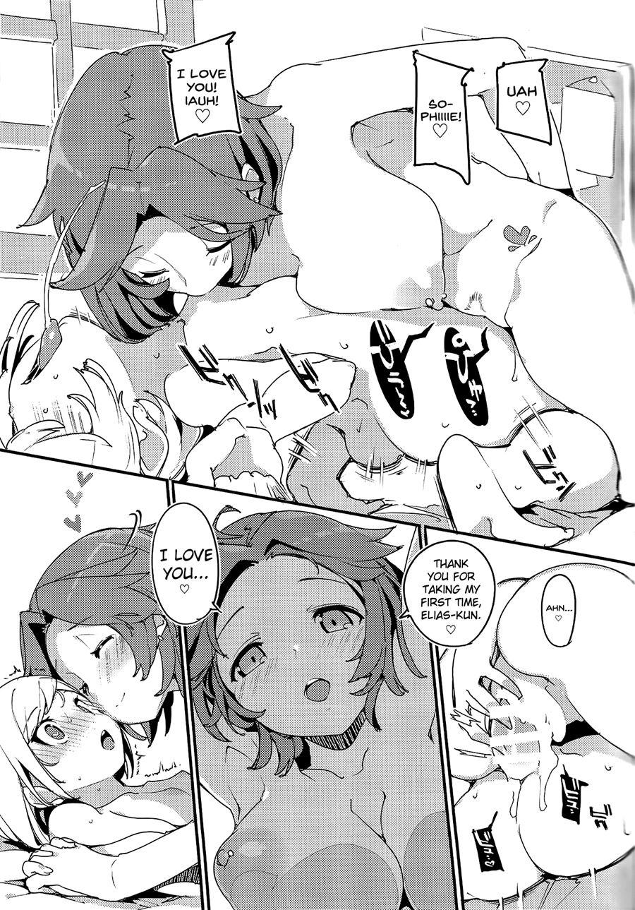Amokuchi Sophie Biyori 1