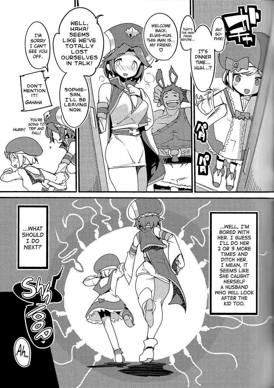 Amokuchi Sophie Biyori 1