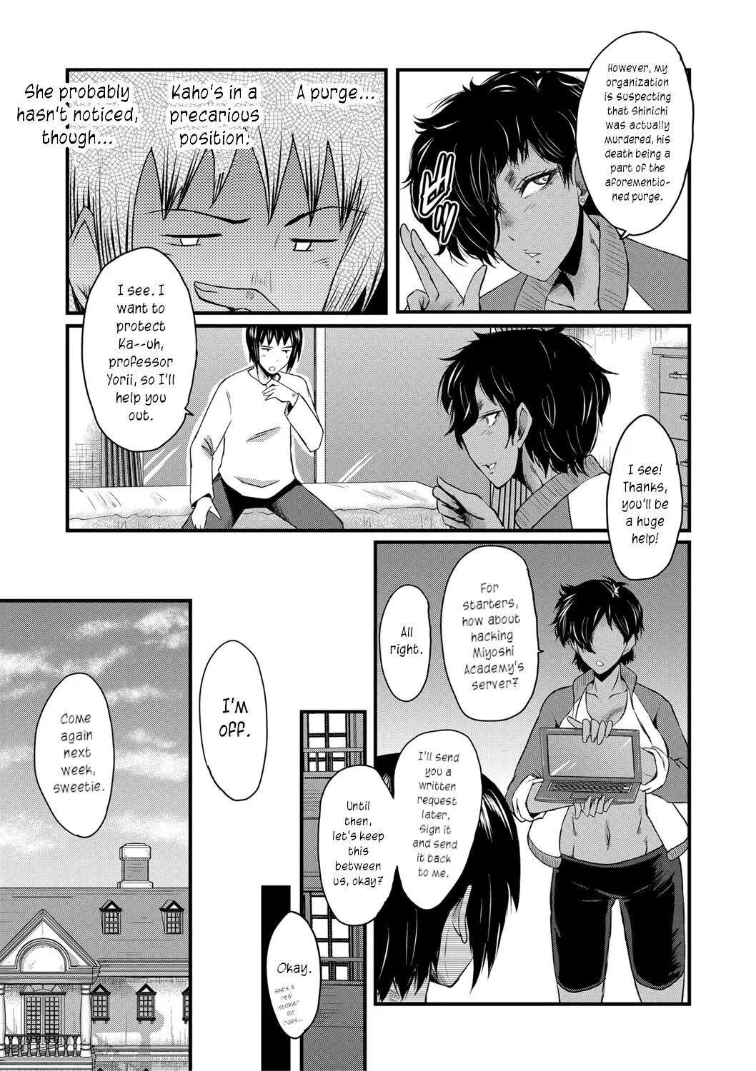 An Academy With Servile Female Teachers 1