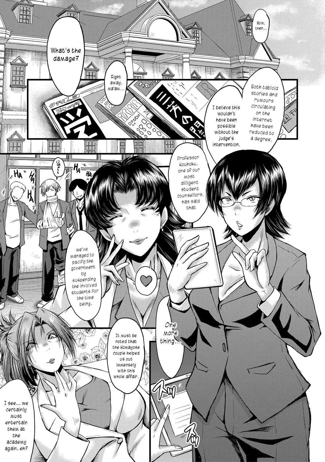An Academy With Servile Female Teachers 1