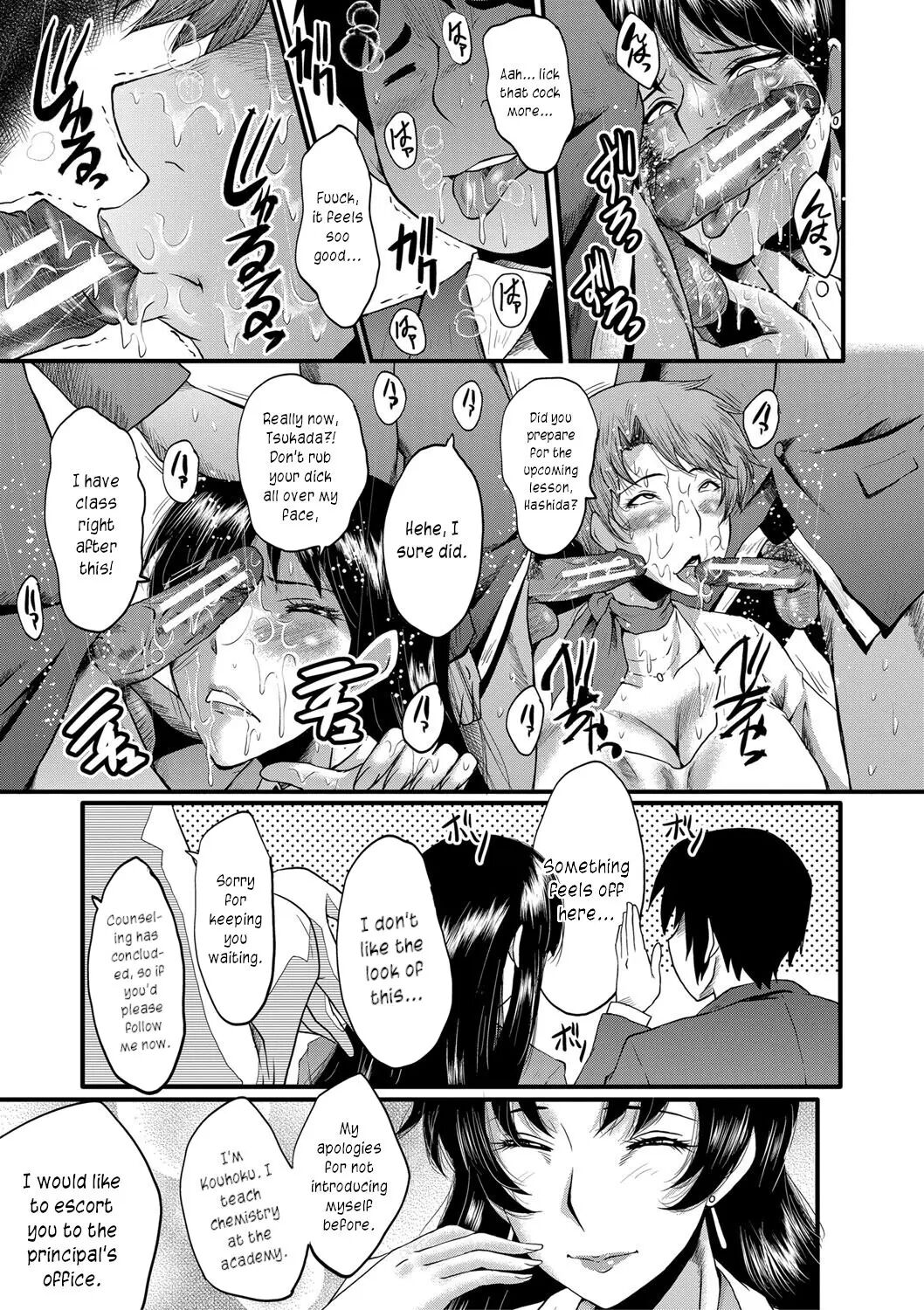 An Academy With Servile Female Teachers 1