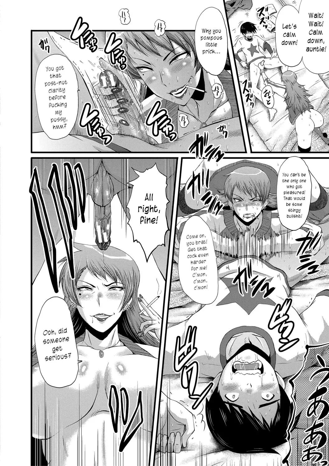 An Academy With Servile Female Teachers 1