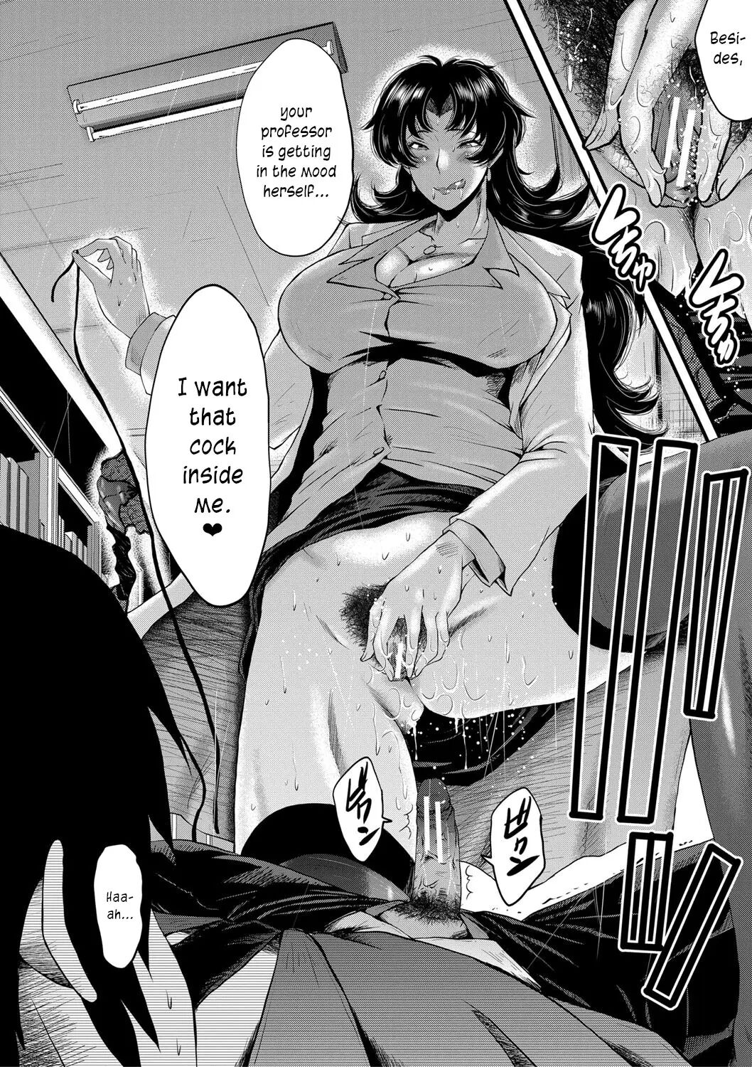 An Academy With Servile Female Teachers 1