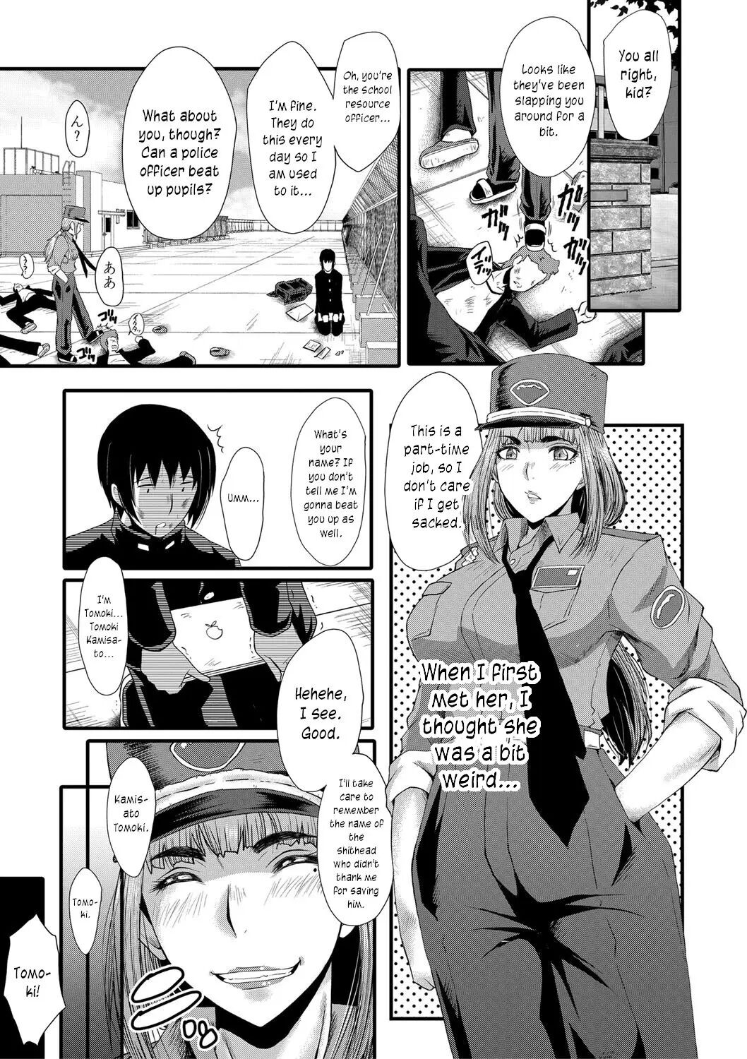 An Academy With Servile Female Teachers 1
