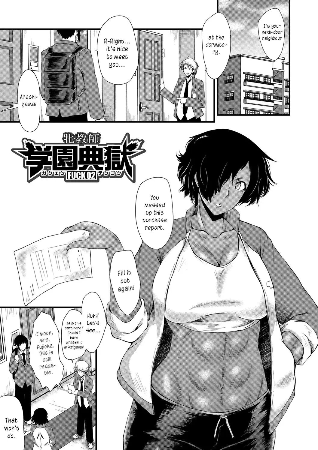 An Academy With Servile Female Teachers 1