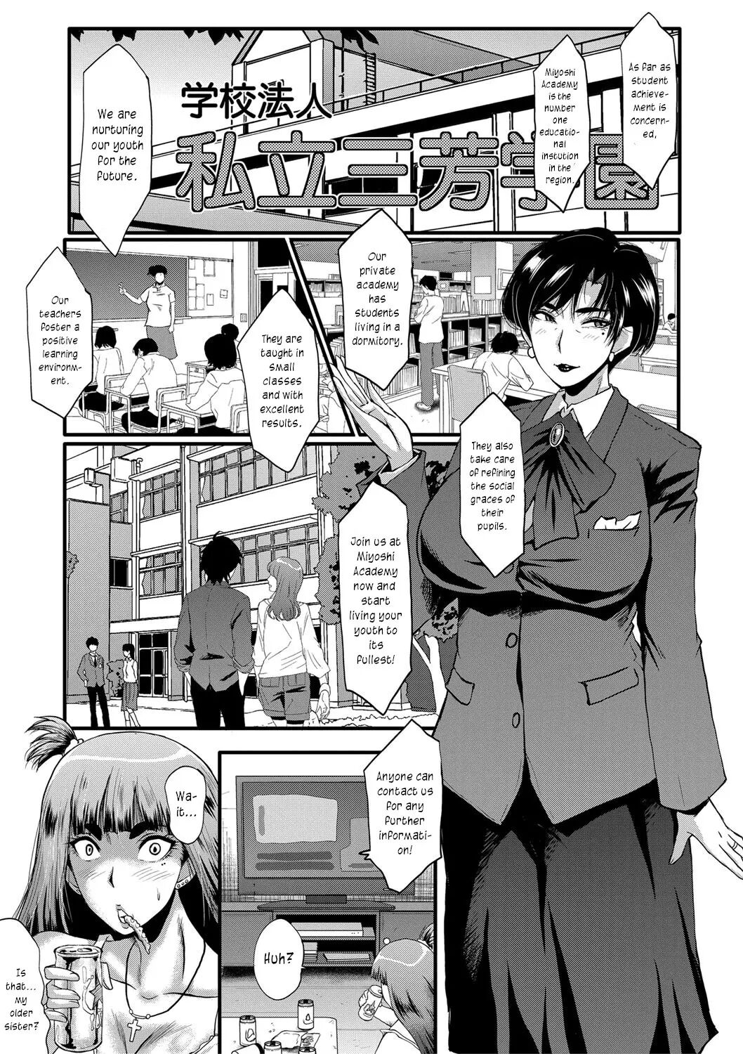 An Academy With Servile Female Teachers 1