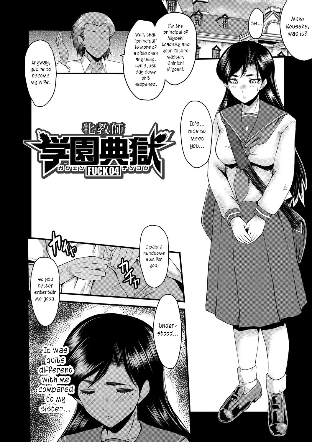 An Academy With Servile Female Teachers 1