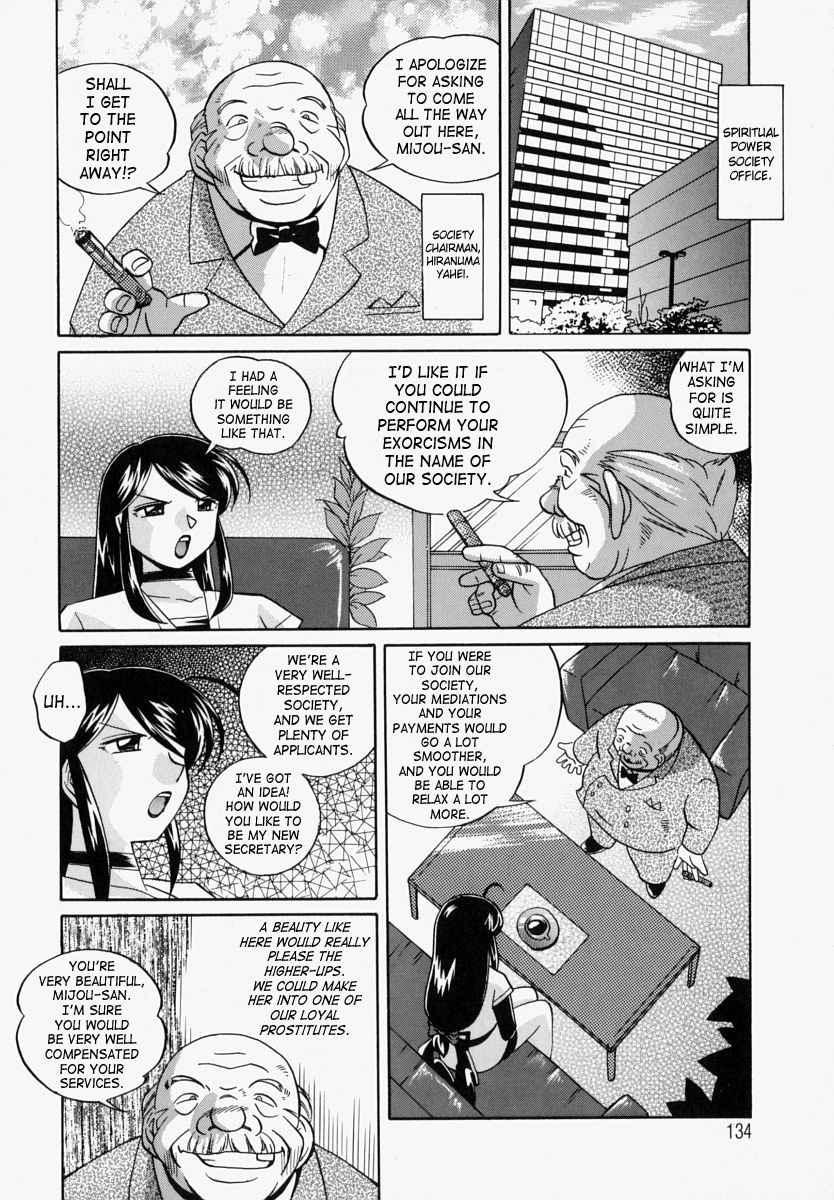 An Adoptive Father 1