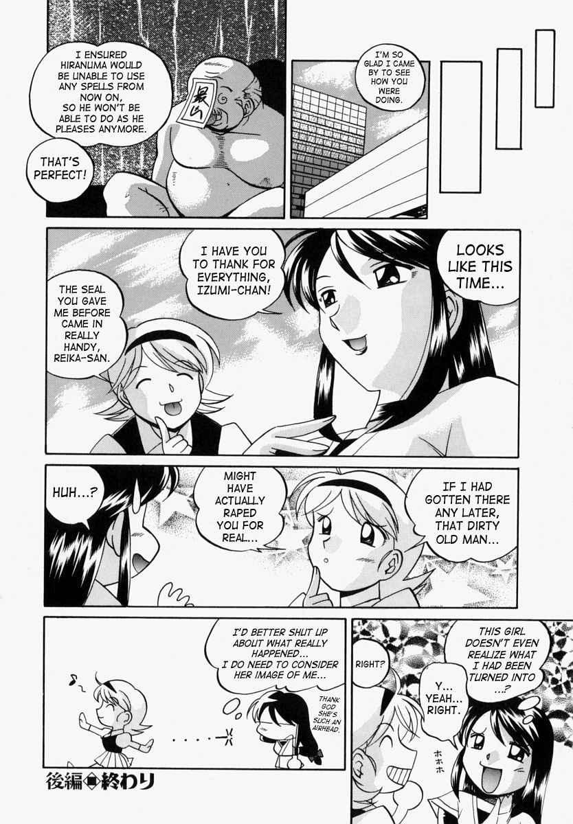 An Adoptive Father 1