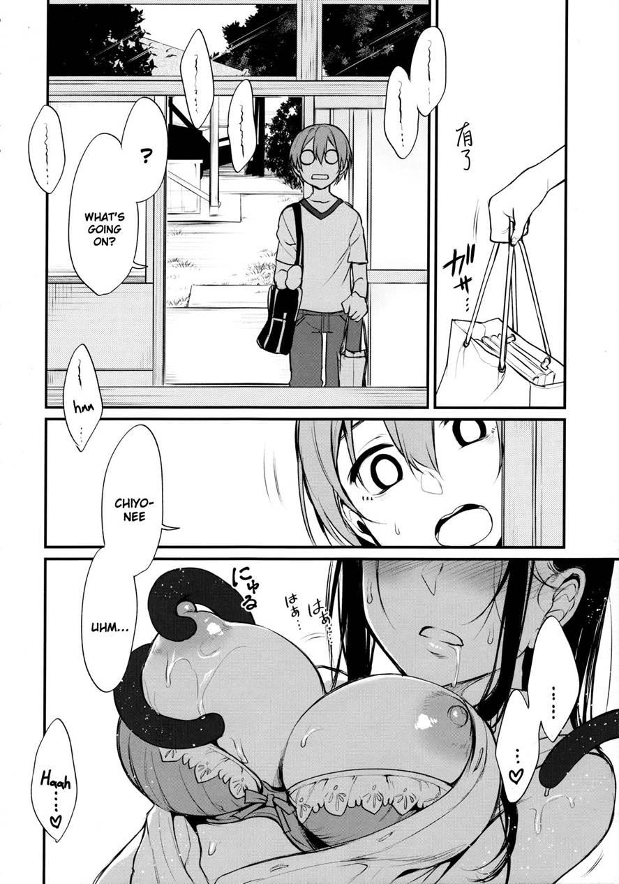 An Elder Sister 5