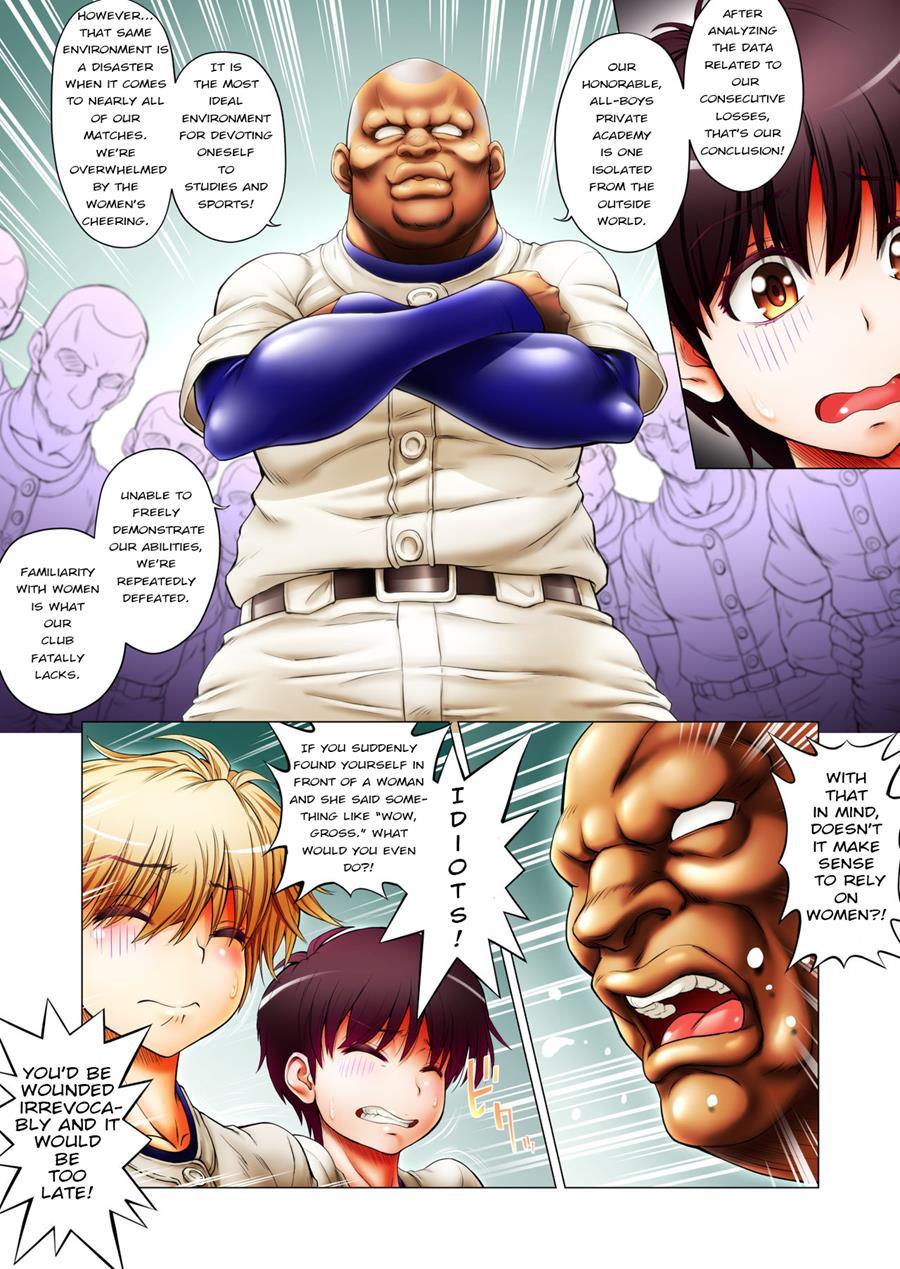 An Eternally Lowest-ranked Baseball Club Fully Supported By Crossdressing!? [yaoi] Chapter 1 Page 3