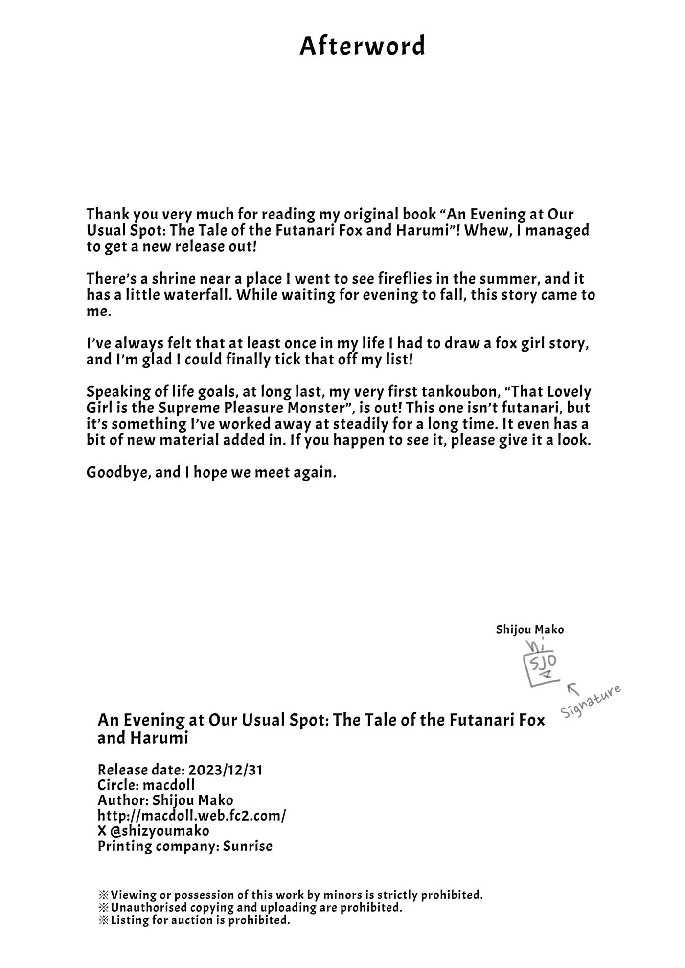 An Evening At Our Usual Spot ~the Tale Of The Futanari Fox And Harumi~ 1