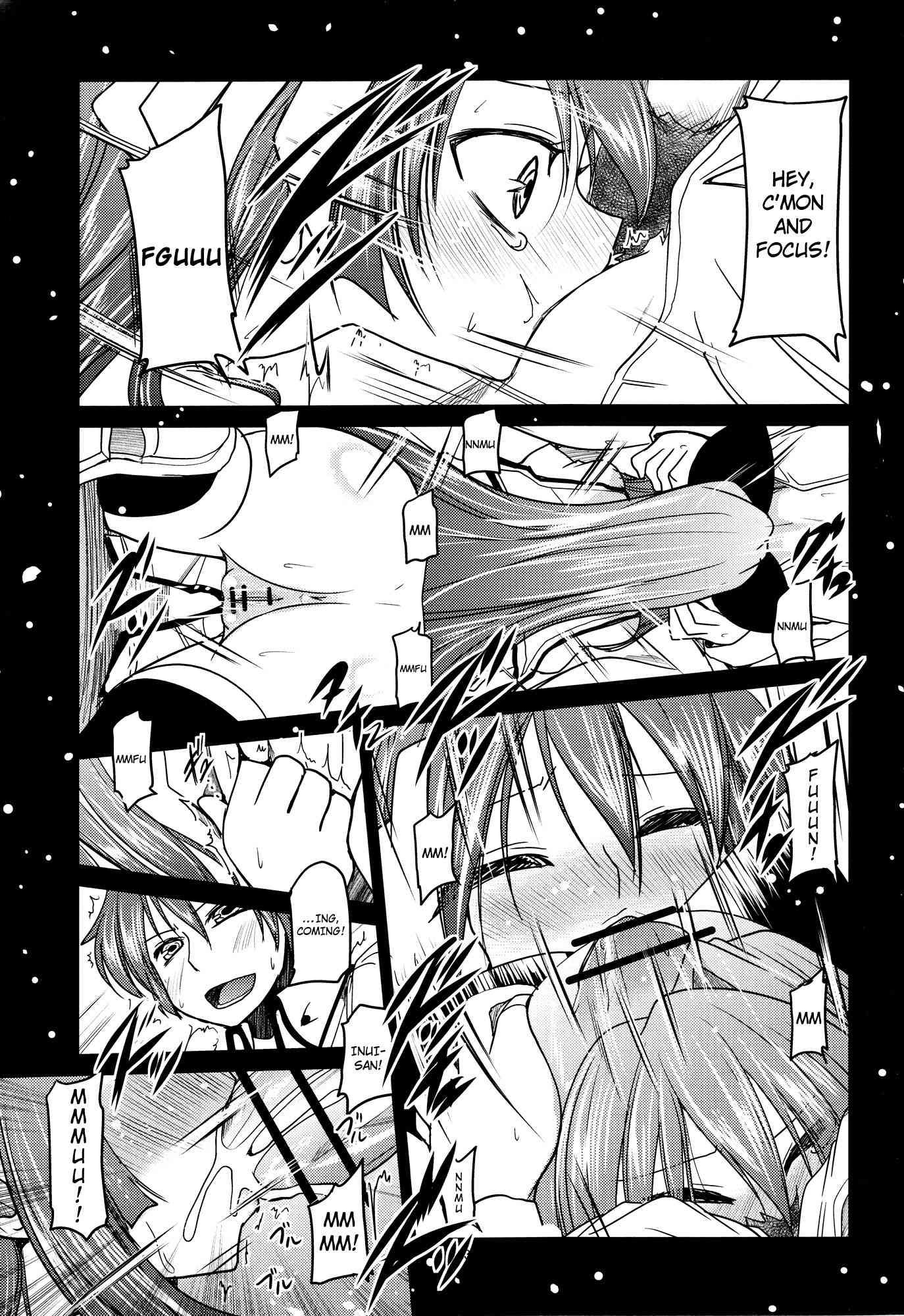 An H Book About What Uryuu Would Do If He Caught The Little Lez Sniffing 1