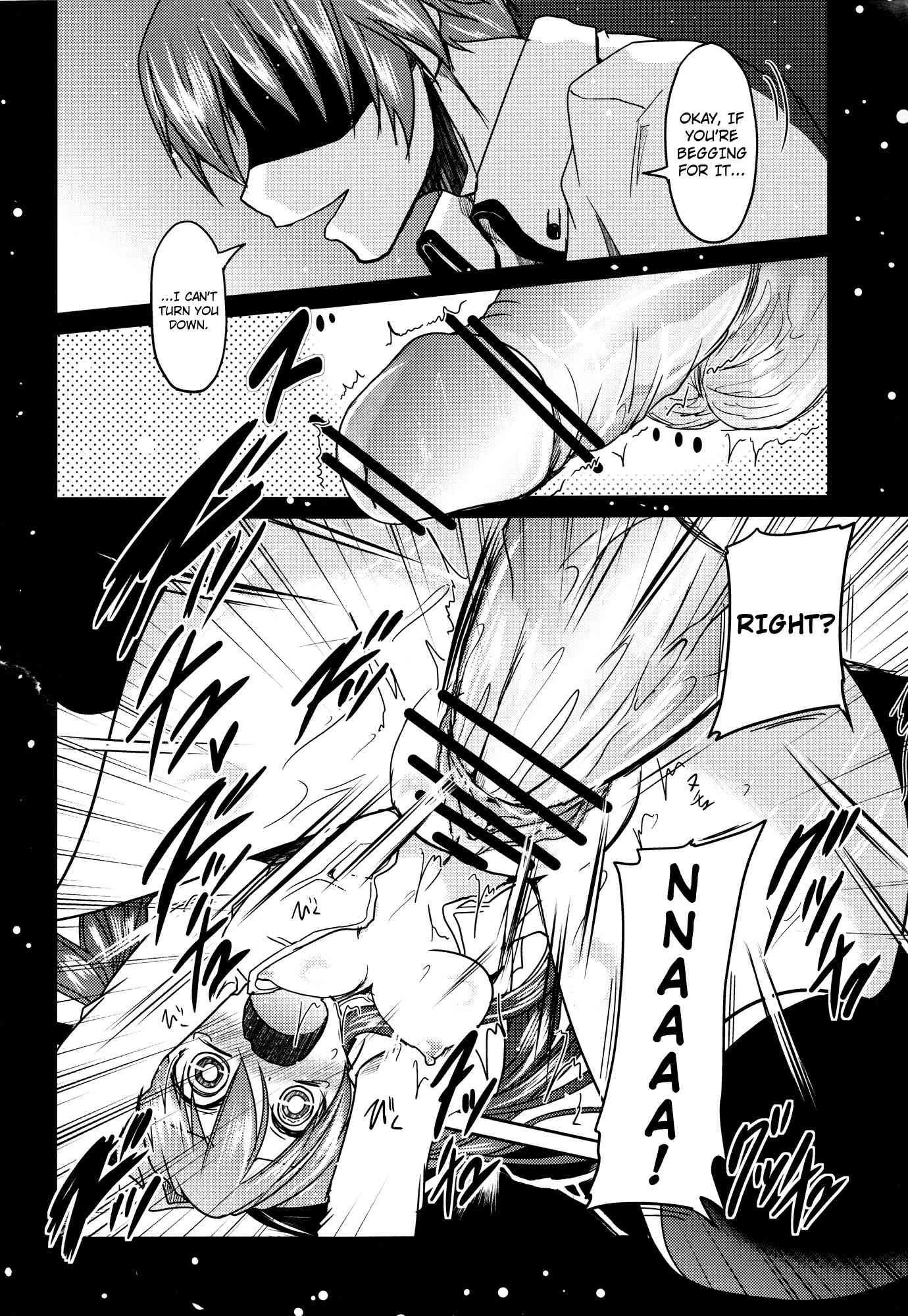 An H Book About What Uryuu Would Do If He Caught The Little Lez Sniffing 1